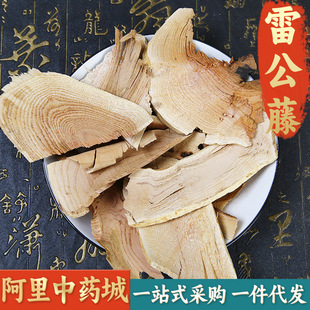 双鹿 雷公藤多甙片