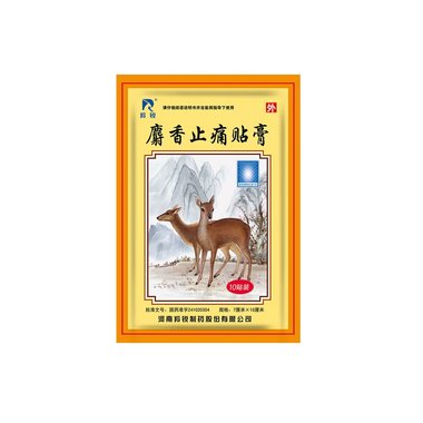 巴斯特 麝香关节止痛膏