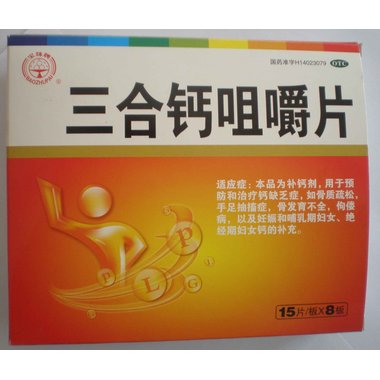 华康 三维葡磷钙咀嚼片 60片 新疆华康药业有限公司