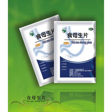 天平 食母生片 200毫克×80片 上海青平药业有限公司