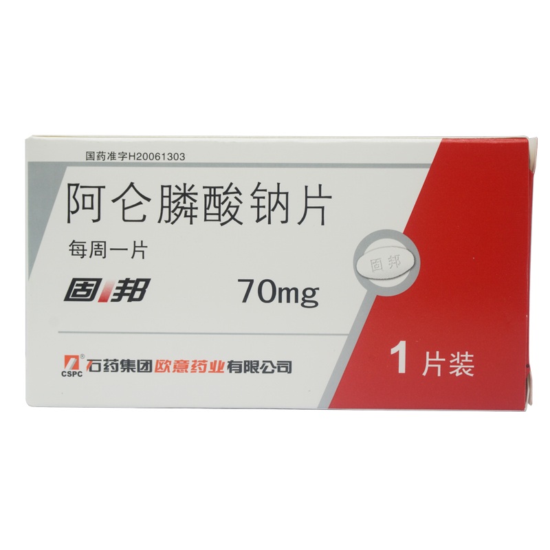 天台山 阿仑膦酸钠片