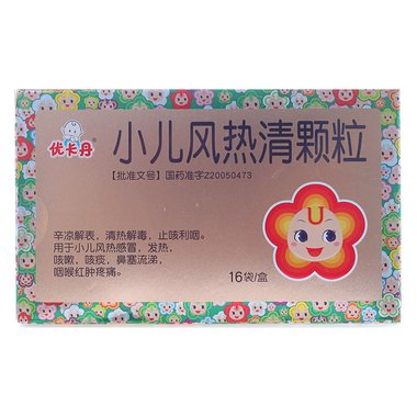 好医生 小儿解表颗粒 4gx12袋/盒 四川好医生制药有限公司