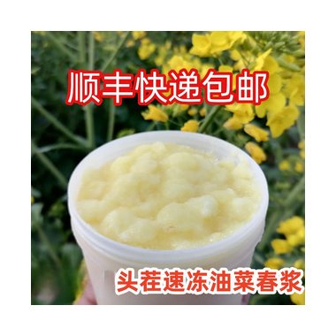 天津中央 强力蜂乳浆胶丸 0.48克×30s 天津市中央药业有限公司