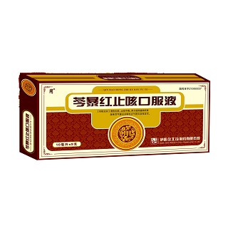 兴安岭 芩暴红止咳胶囊