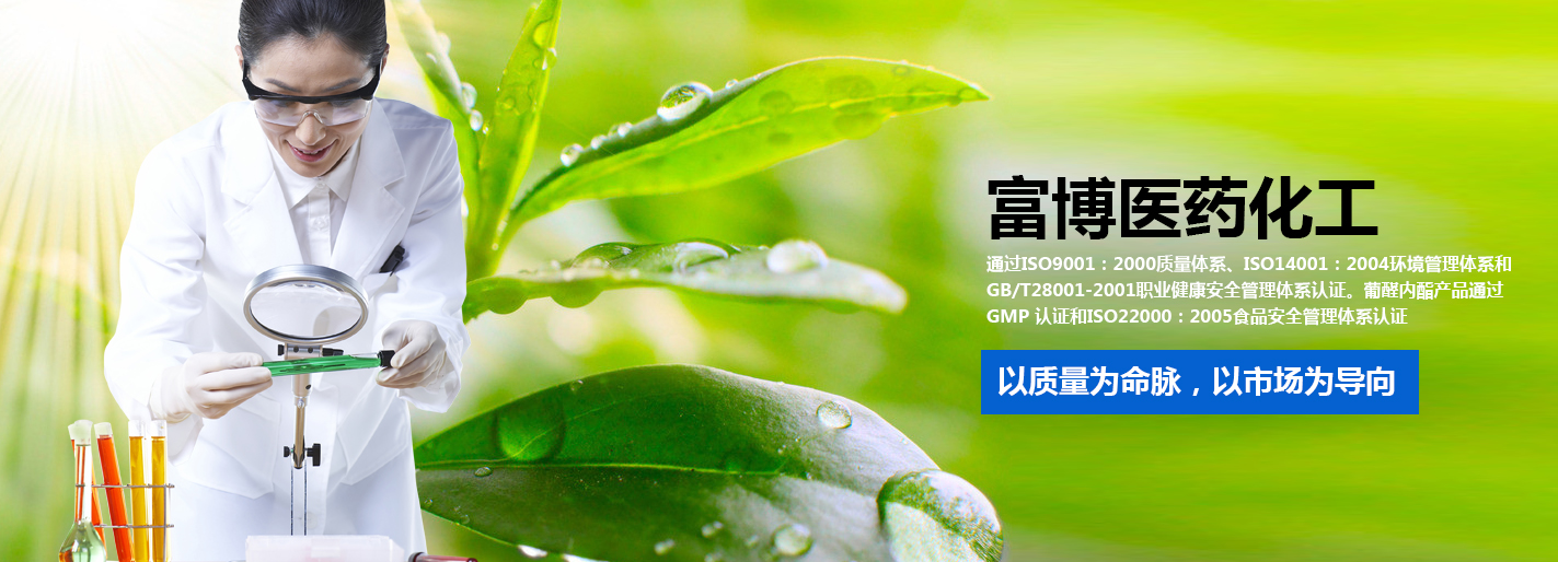 云鹏 葡醛内酯片