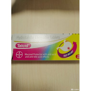 珮夫人 铝碳酸镁咀嚼片 0.5g*24片 江苏万高药业有限公司