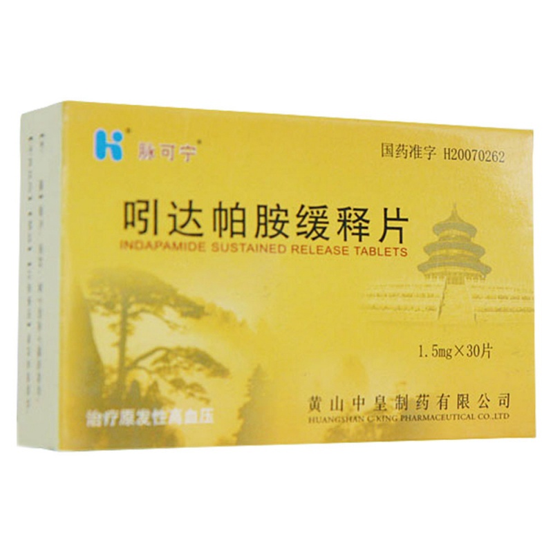 维勒欣 吲达帕胺片