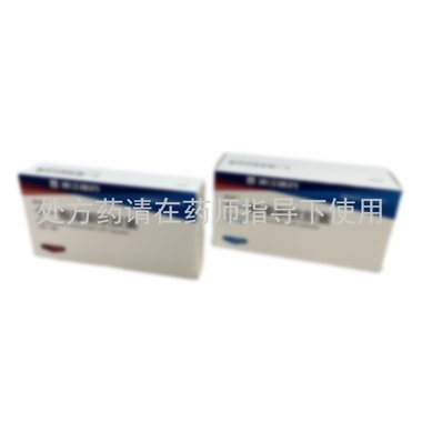 诺仕 十一酸睾酮软胶丸