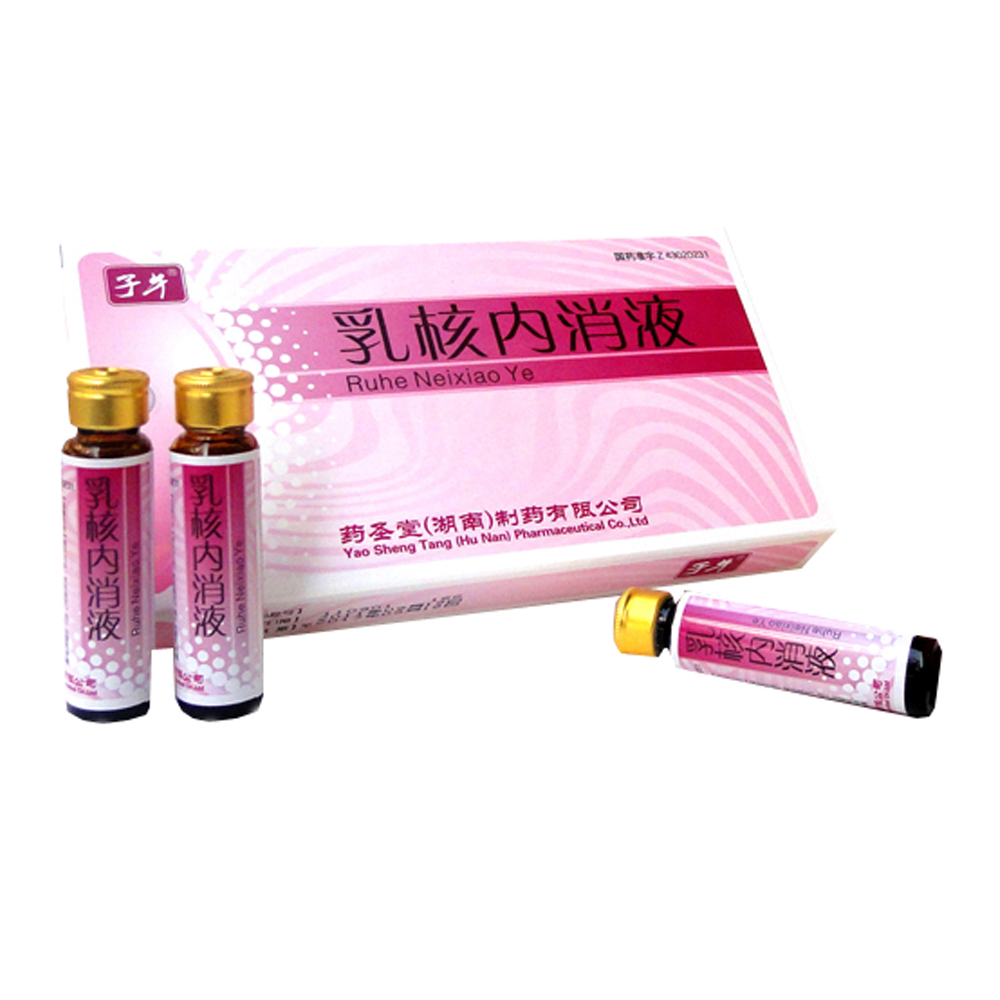 雅康丽 乳核内消液