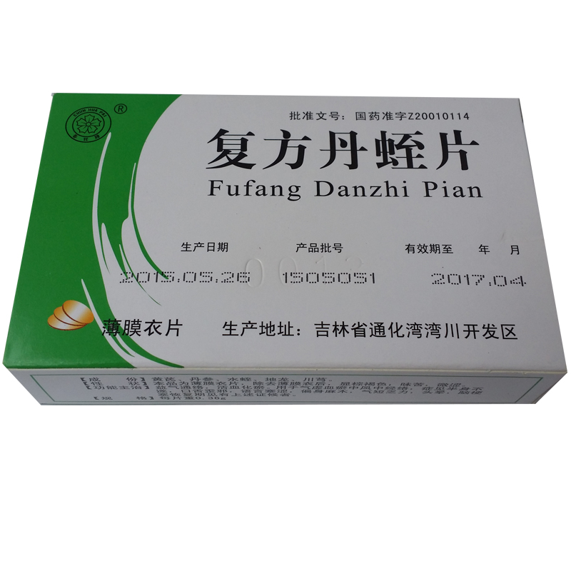 古惠丰 山海丹片