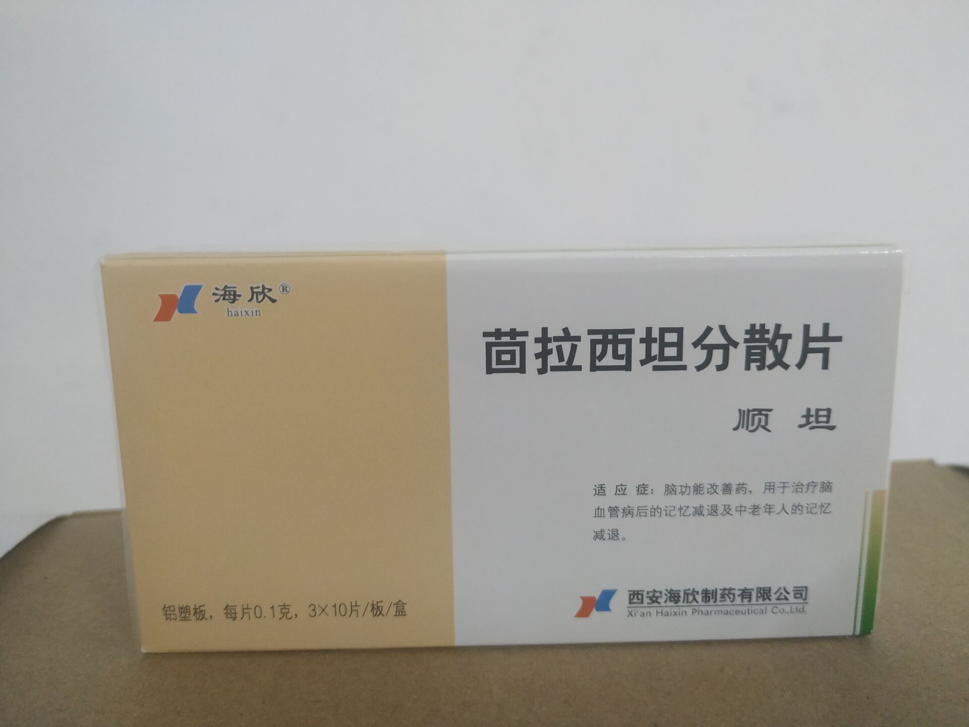 贝得 拉西地平分散片