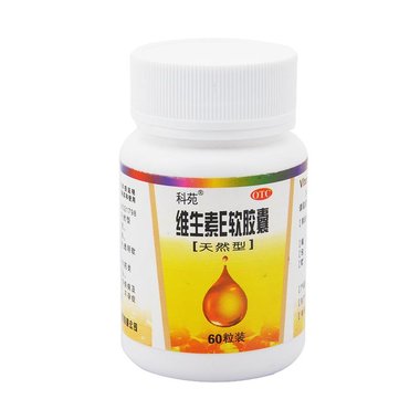 海神舍灵 维生素E胶丸 0.1gx120粒/瓶 海南海神同洲制药有限公司