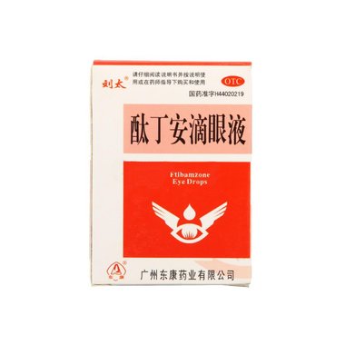 华太 酞丁安搽剂 10ml:50mg/支 北京华素制药股份有限公司