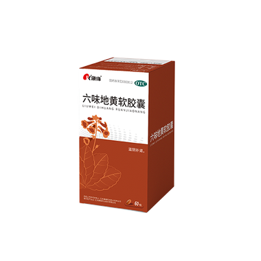 万胜 九味痔疮胶囊 0.4克×30粒 贵州万胜药业有限责任公司