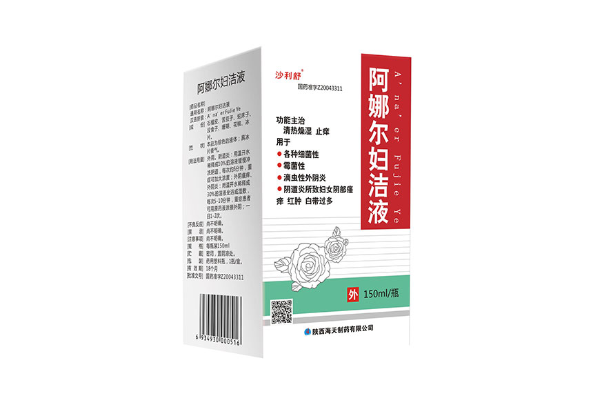 雅康丽 阿娜尔妇洁液