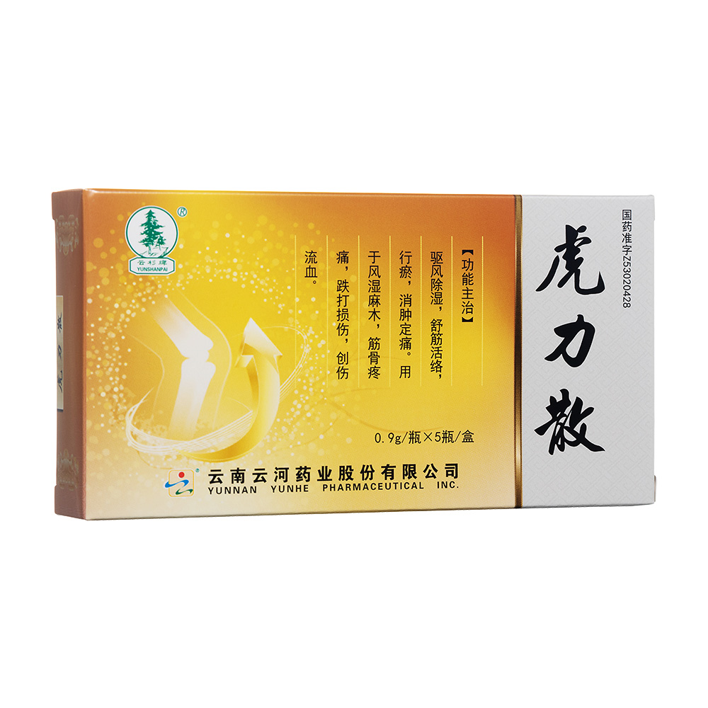 江苏黄河 虎力散片