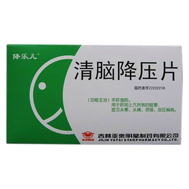 奇星 健儿乐颗粒