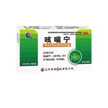 葵花 咳喘宁口服液 10ml*6支 黑龙江葵花药业股份有限公司