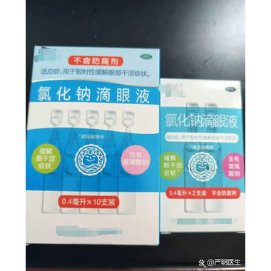 乐敦清 复方氯化钠滴眼液 13ml/瓶 曼秀雷敦(中国)药业有限公司