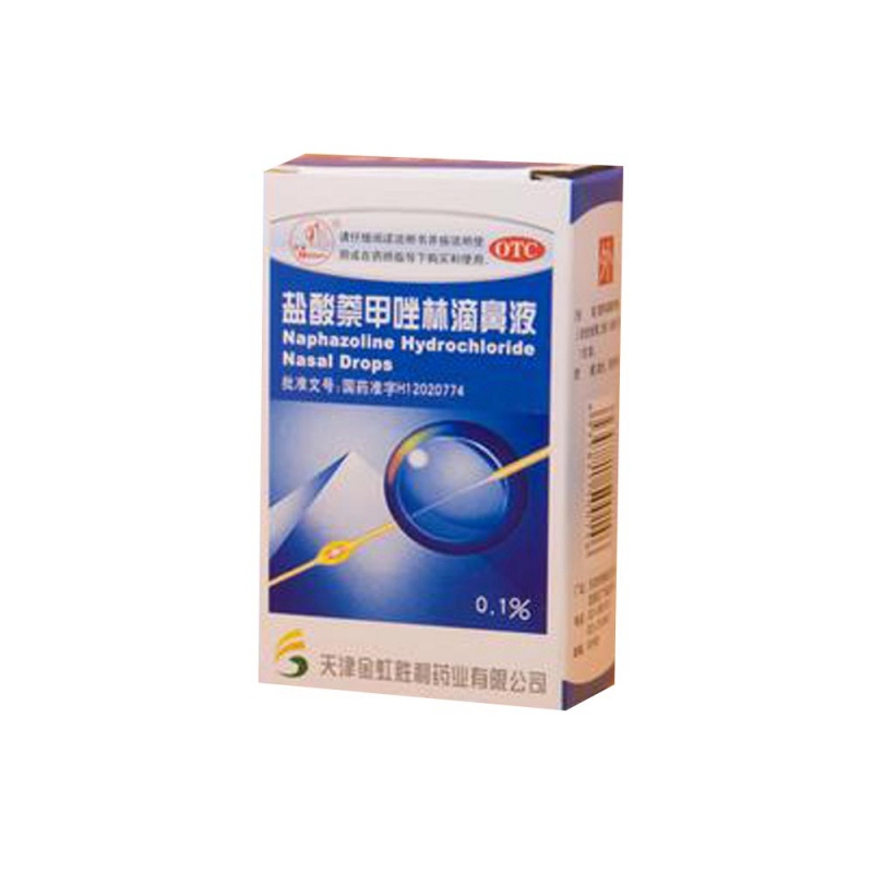 水朗 盐酸羟甲唑啉滴鼻液