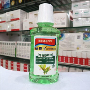 晨牌 浓替硝唑含漱液 100ml:0.2g/瓶 江苏晨牌邦德药业有限公司