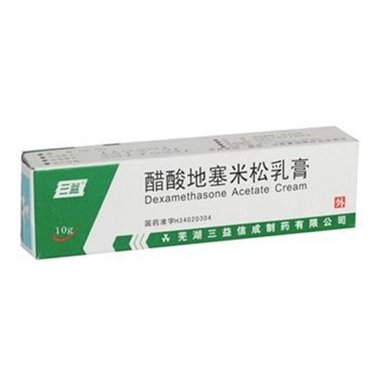 五环牌 复方醋酸地塞米松乳膏 20g:15mg/支 汕头市五环制药厂有限公司