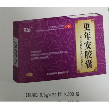 中新 更年安片 0.31gx20片x3板/盒 天津中新药业集团股份有限公司