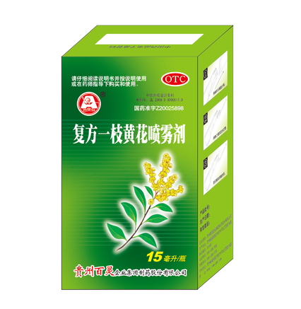 正鑫苗族药 双羊喉痹通颗粒