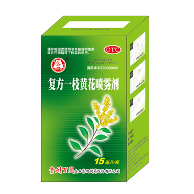 正鑫苗族药 双羊喉痹通颗粒 10gx6袋/盒 贵州百灵企业集团正鑫药业有限公司