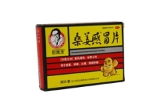 好医生 桑姜感冒胶囊