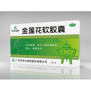 惠海希康 金莲花软胶囊 0.55gx12粒 湖北惠海希康制药有限公司