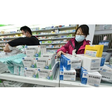 其他 莲花清瘟片 0.35gx36 石家庄以岭药业股份有限公司