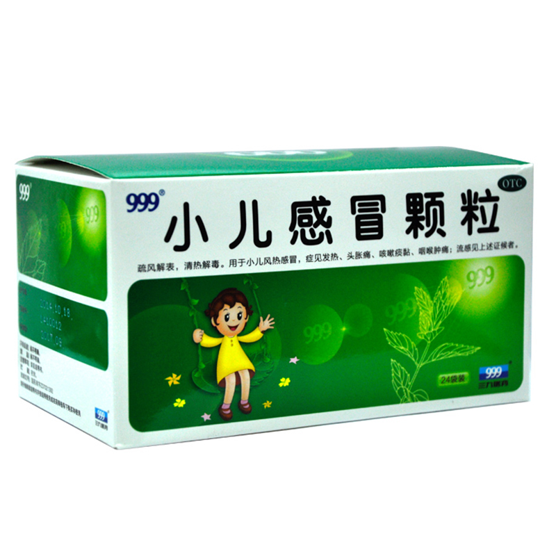 普正 小儿感冒宁合剂