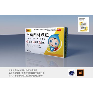 宝龙 蒲公英颗粒