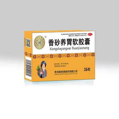 顺势 香砂养胃丸