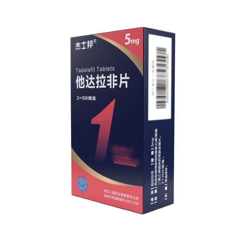 利维爱 替勃龙片