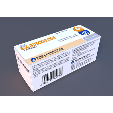 海利 头孢拉定胶囊