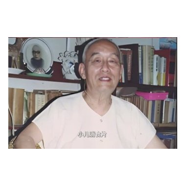 同心 开胸消食片