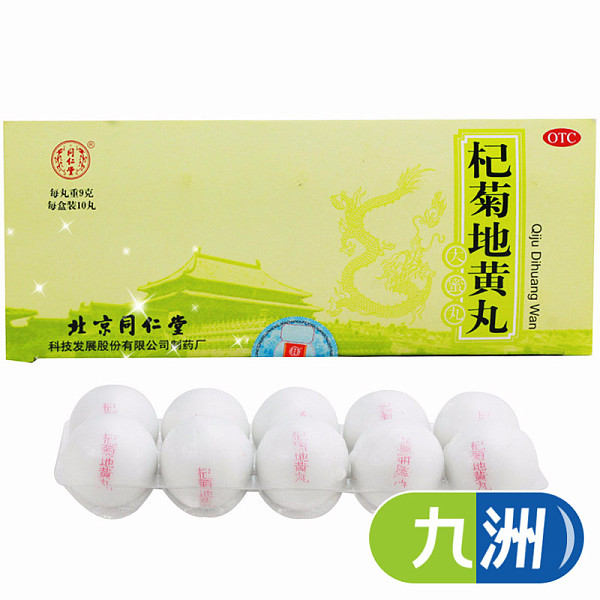 龙潭山鹿王 杞菊地黄丸