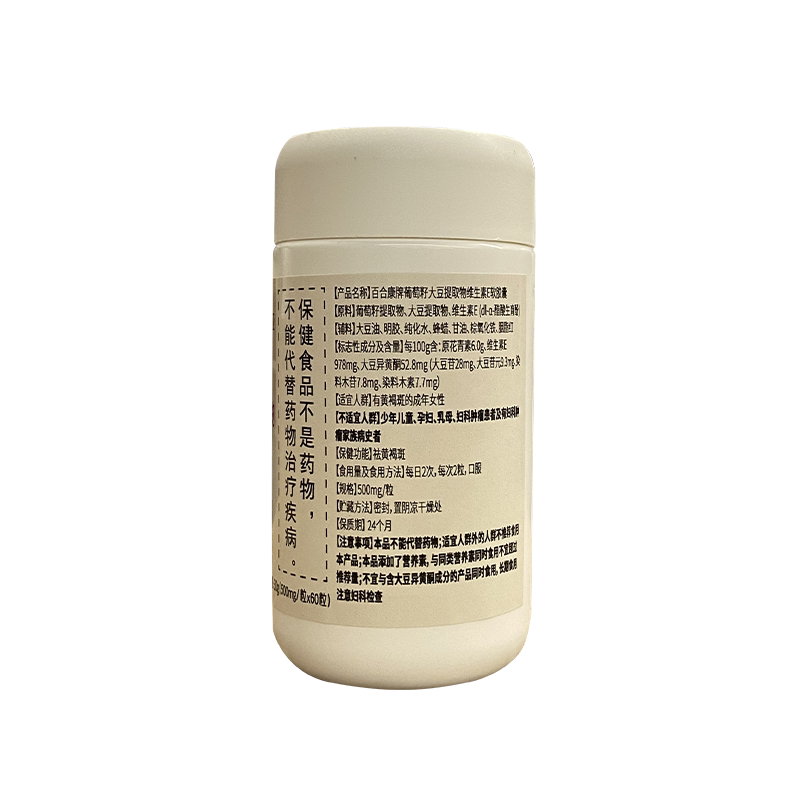 丹东药业 调经祛斑胶囊