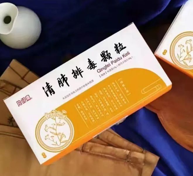 圣泰 小儿清肺颗粒