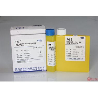 菲德力 复方胃蛋白酶颗粒 10gx10袋/盒 四川菲德力制药有限公司