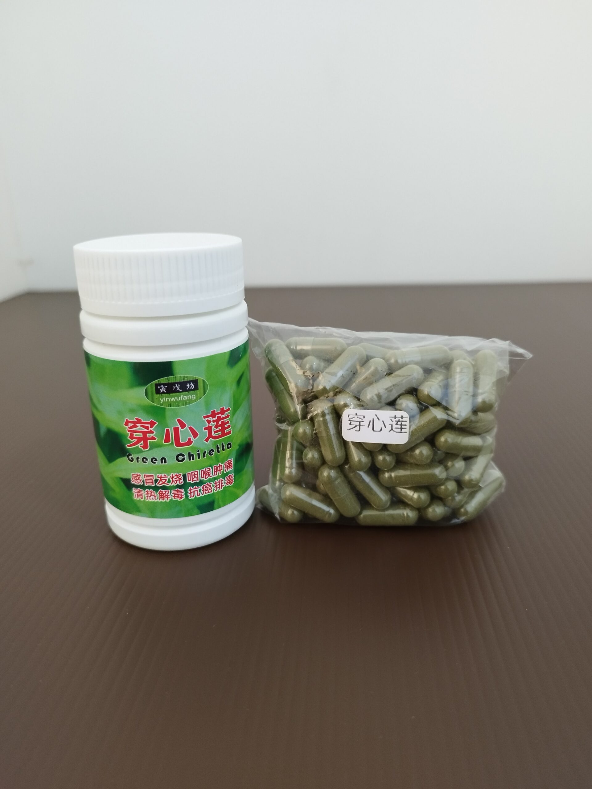 鼎爐 清感穿心莲胶囊