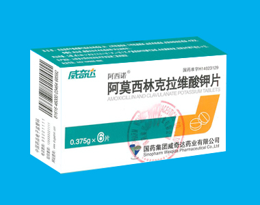 怡力沙 阿莫西林克拉维酸钾片(4:1)