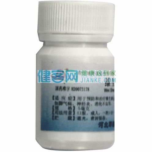 鑫煜 维生素B1片