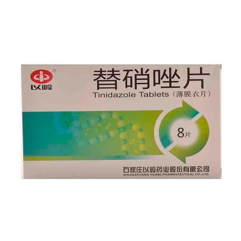 海力制药 替硝唑片