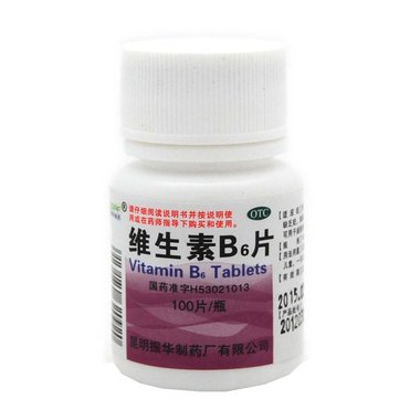 太原药业 维生素B6片 10mgx1000片/瓶 山西太原药业有限公司