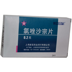 海普 氯唑沙宗片