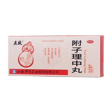 精信 附子理中丸 200粒/瓶 马鞍山天福康药业有限公司