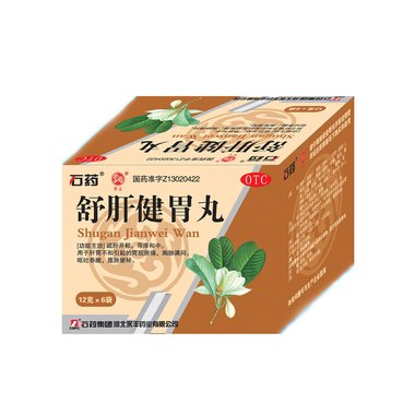 百泉 舒肝健胃丸 12gx40袋/盒 河南省百泉制药有限公司